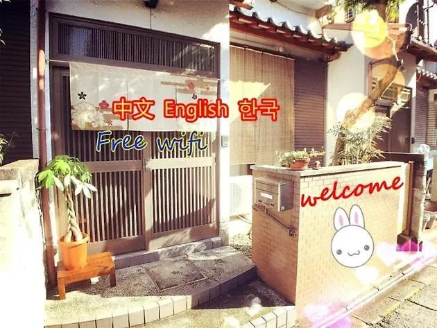 Kyoto Nakagyo-Ku - House - Vacation Stay 87920 Ferienhaus